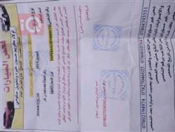 هیۆندای سۆناتا